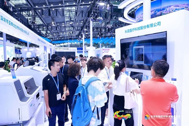 生命科学仪器领航，龙岗展区在深圳国际高性能医疗器械展大放异彩