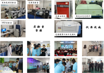 我院化学化工科普基地与生命科学仪器科普教育基地双双入选2023年天津市科普基地